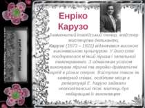 Енріко Карузо Знаменитий італійський тенор, майстер мистецтва бельканто, Кару...