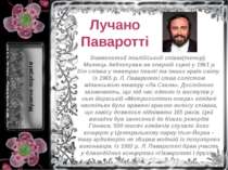 Лучано Паваротті Знаменитий італійський співак(тенор).  Митець дебютував на о...