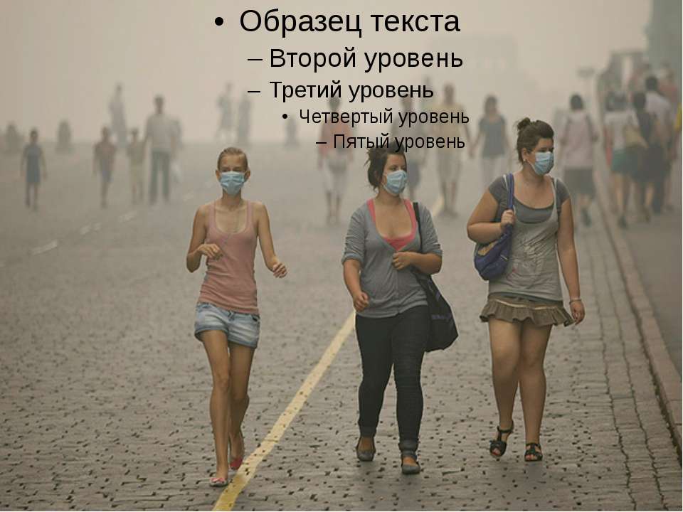 Было лето 2010. Жара в Москве 2010. Лето 2010 жара в Москве. Лето 2010 года аномальная жара. Аномальная жара 2010 года в Москве.