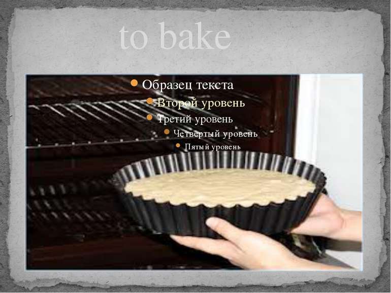 to bake