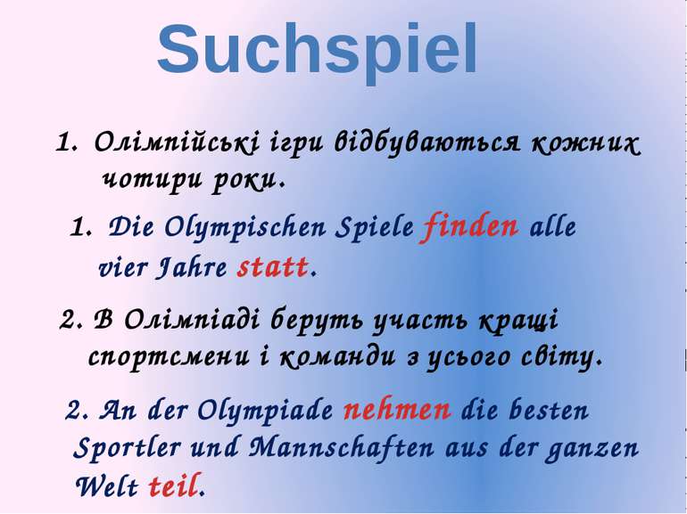 Suchspiel Олімпійські ігри відбуваються кожних чотири роки. 2. В Олімпіаді бе...