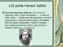 110 років Наталі Забілі Ната ля Льві вна Забі ла ( 20 лютого (5 березня) 1903...