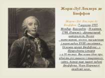 Жорж-Луї Леклерк де Бюффон Жорж-Луї Леклерк де Бюффон (7 вересня 1707, Монбар...