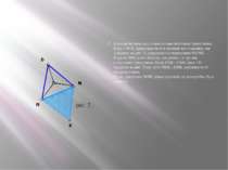 Відрізаючи тепер від згаданого шестикутника трикутники МАК і NСК, переміщаючи...