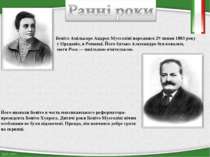 Беніто Амількаре Андреа Муссоліні народився 29 липня 1883 року у Предапіо, в ...