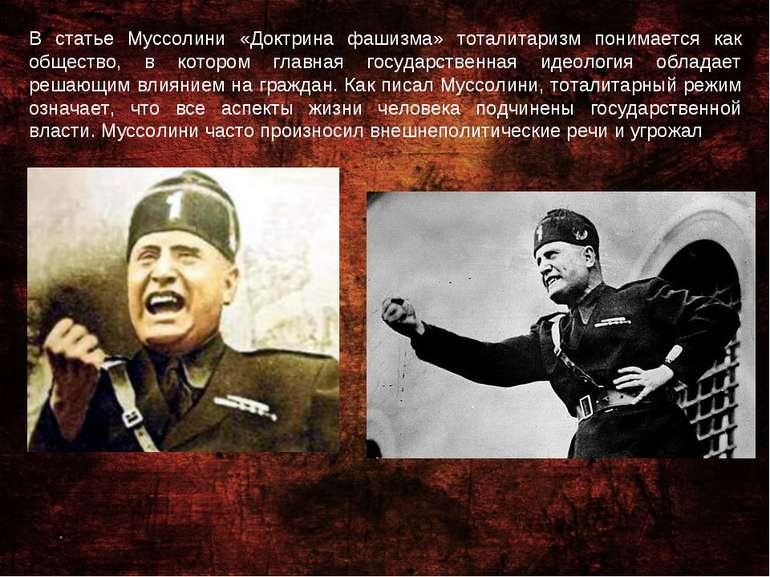 В статье Муссолини «Доктрина фашизма» тоталитаризм понимается как общество, в...