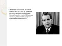 Уотергейтський скандал – політичний скандал США 1972-1974 рр., закінчився від...
