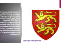 Герб герцогів Нормандії Данські і норвезькі вікінги в другій половині IX стол...