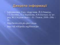 Інформатика: 9 кл.: підручник. Й.Я.Ривкінд , Т.І.Лисенко, Л.А.Чернікова, В.В....