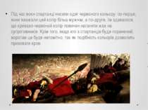 Під час воєн спартанці носили одяг червоного кольору: по-перше, вони вважали ...