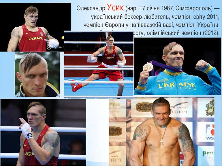 Олександр Усик (нар. 17 січня 1987, Сімферополь) — український боксер-любител...