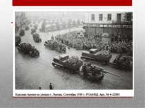 Наступальні дії 22 вересня 1939 року після переговорів з радянським командува...