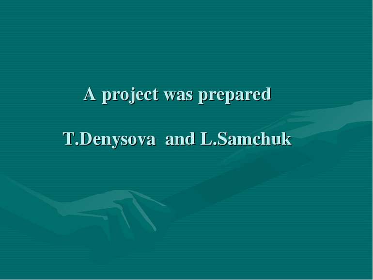 А project was prepared Т.Denysova and L.Samchuk