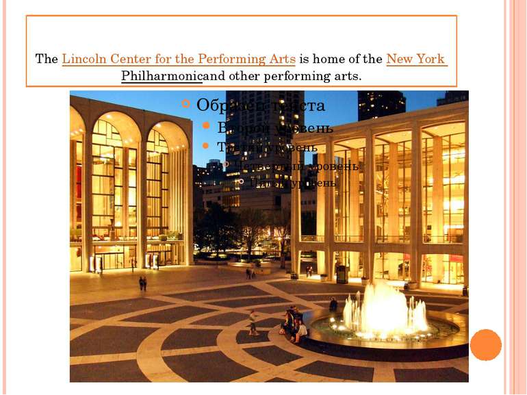 The Lincoln Center for the Performing Arts is home of the New York Philharmon...
