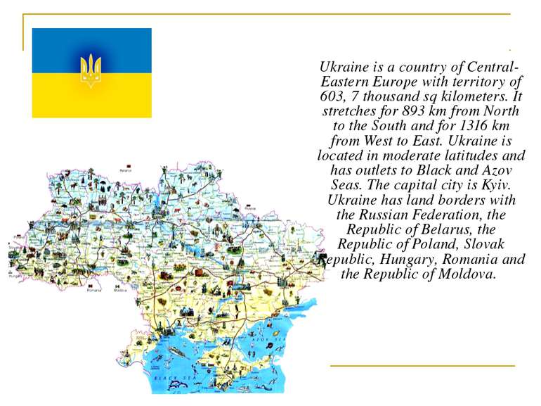 Ukraine is a country of Central-Eastern Europe with territory of 603, 7 thous...