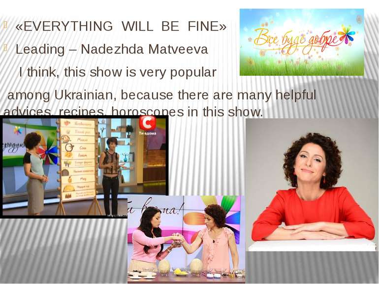 «EVERYTHING WILL BE FINE» Leading – Nadezhda Matveeva I think, this show is v...