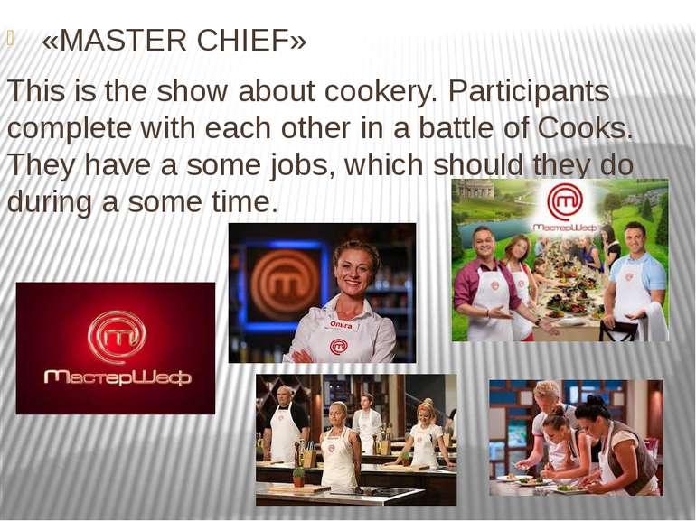 «MASTER CHIEF» This is the show about cookery. Participants complete with eac...