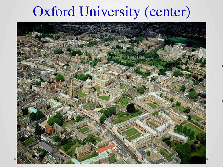 Oxford University (center)