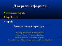 Джерела інформації Компанія Apple Apple, Inc Apple Використана література Уол...