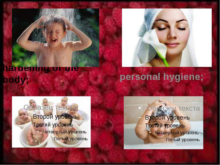 hardening of the body; personal hygiene;