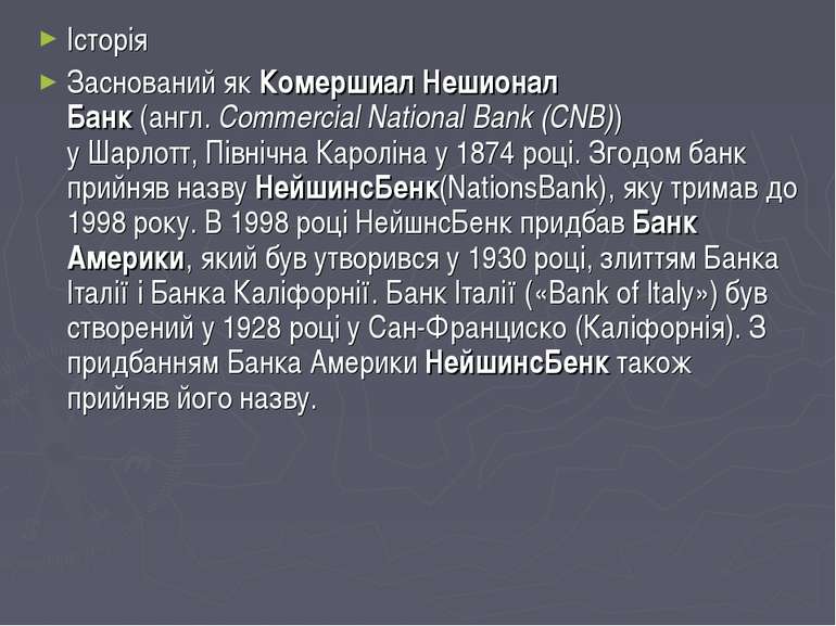 Історія Заснований як Комершиал Нешионал Банк (англ. Commercial National Bank...