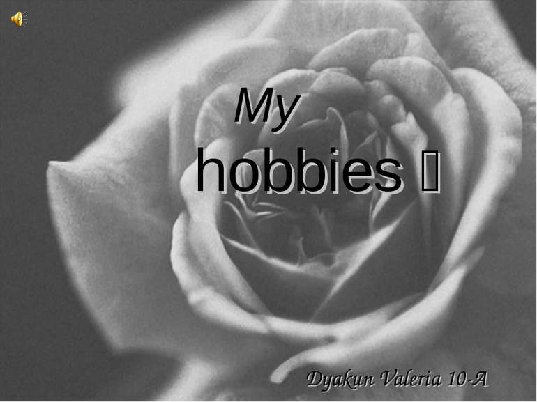 My hobbies < Dyakun Valeria 10-A