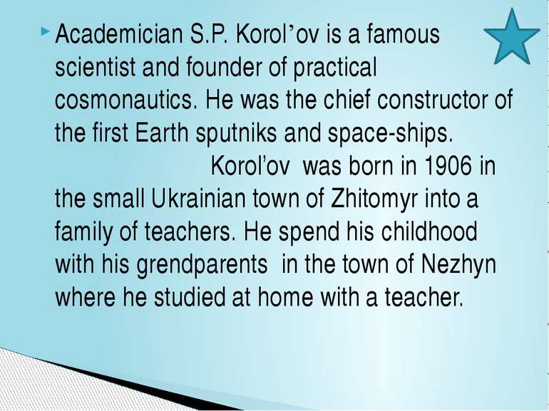 Academician S.P. Korol’ov is a famous scientist and founder of practical cosm...