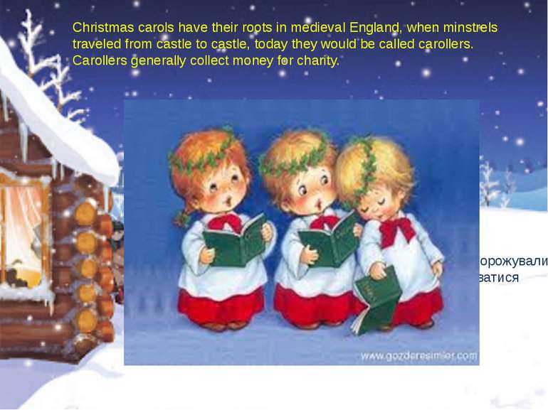Christmas carols have their roots in medieval England, when minstrels travele...
