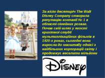 За вісім десятиріч The Walt Disney Company створила репутацію компанії № 1 в ...