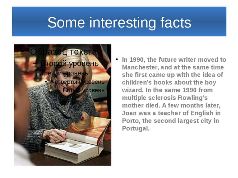 Some interesting facts In 1990, the future writer moved to Manchester, and at...
