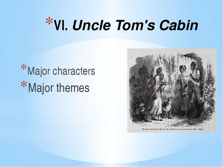 VI. Uncle Tom's Cabin Major characters Major themes