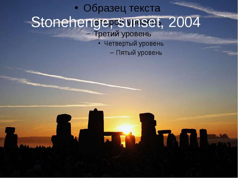 Stonehenge, sunset, 2004