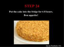 STEP 24 Put the cake into the fridge for 6-8 hours. Bon appetite! Alyona Dani...