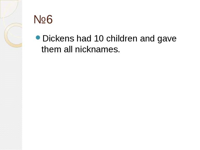 №6 Dickens had 10 children and gave them all nicknames.