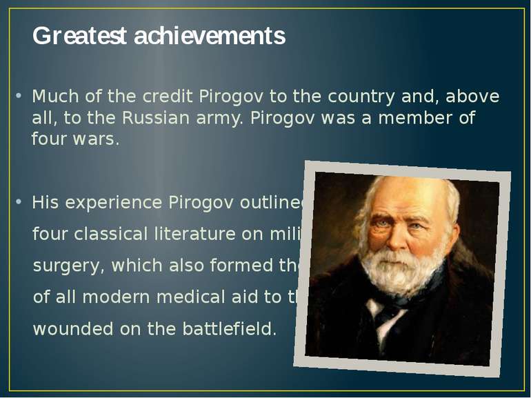 Greatest achievements Much of the credit Pirogov to the country and, above al...