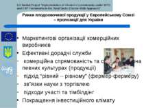 Ринки плодоовочевої продукції у Європейському Союзі – пропозиції для України ...