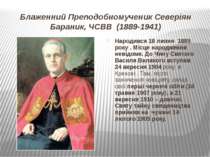 Блаженний Преподобномученик Северіян Бараник, ЧСВВ (1889-1941) Народився 18 л...