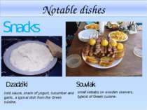 Dzadziki Snacks cold sauce, snack of yogurt, cucumber and garlic, a typical d...