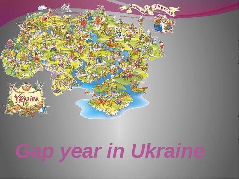 Gap year in Ukraine