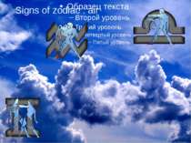 Signs of zodiac : air