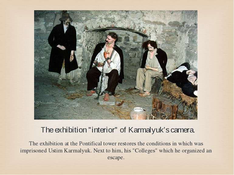 The exhibition "interior" of Karmalyuk’s camera. The exhibition at the Pontif...