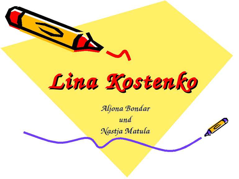 Lina Kostenko Aljona Bondar und Nastja Matula