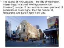 The capital of New Zealand – the city of Wellington. Interestingly, in a smal...