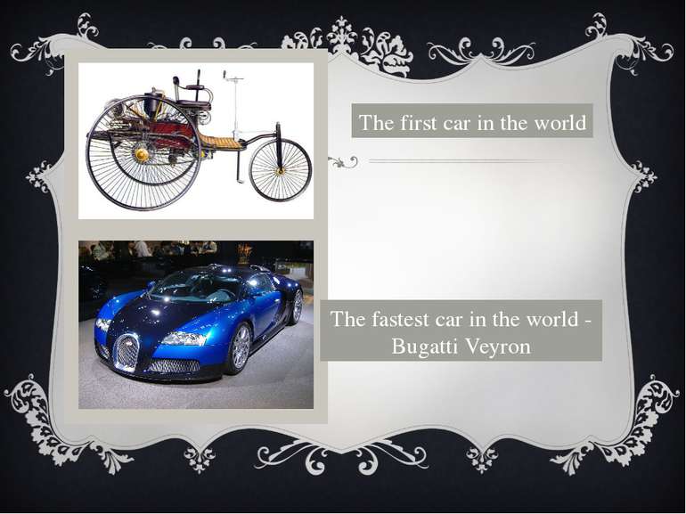The first car in the world The fastest car in the world - Bugatti Veyron