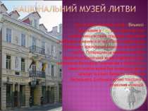 державний історичний музей у Вільнюсі, заснований в 1952 році. Музей містить ...