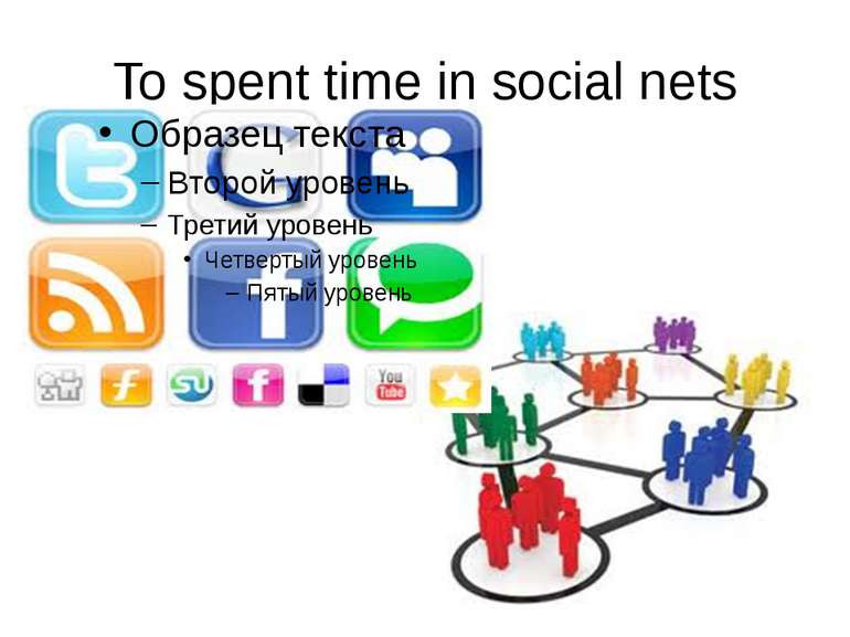 To spent time in social nets