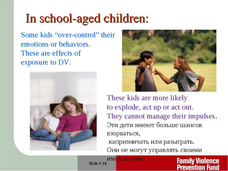 Slide # * In school-aged children: Some kids “over-control” their emotions or...