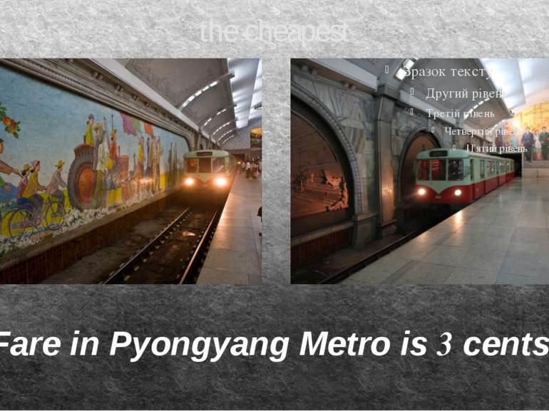 the cheapest Fare in Pyongyang Metro is 3 cents