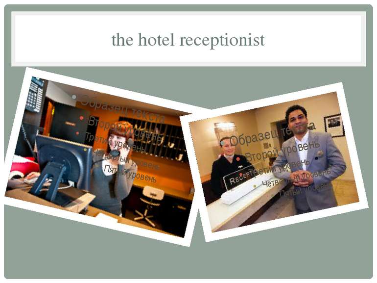 the hotel receptionist
