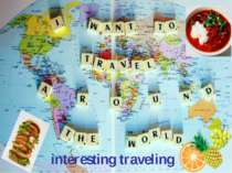 "Іnteresting traveling"